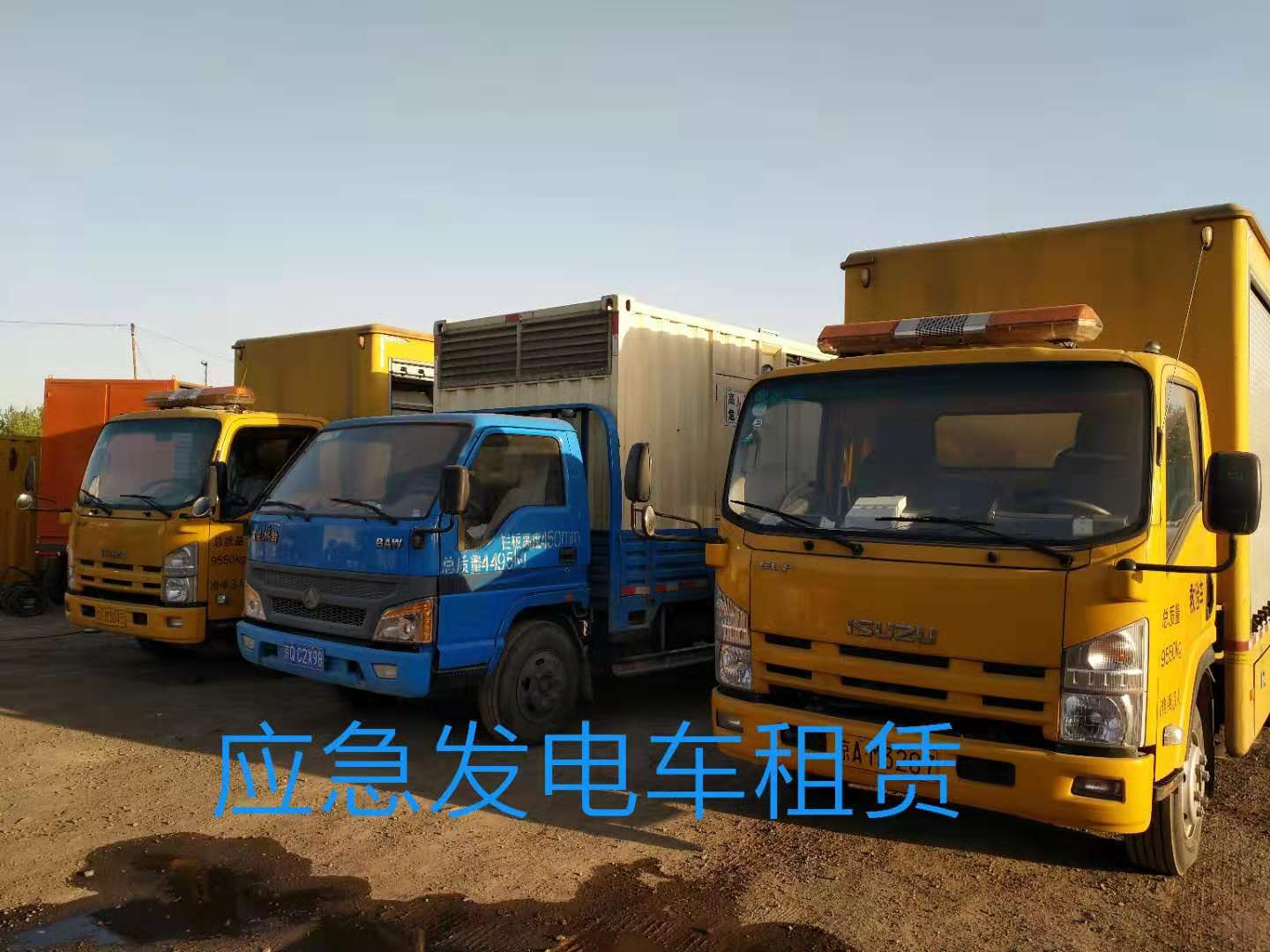 如何選擇適合的靜音發(fā)電車出租公司